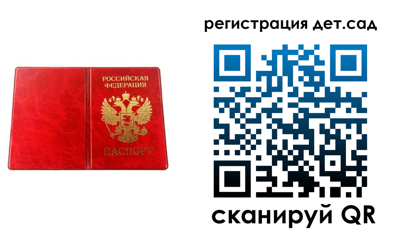 прописка иностранных граждан в Красноперекопске