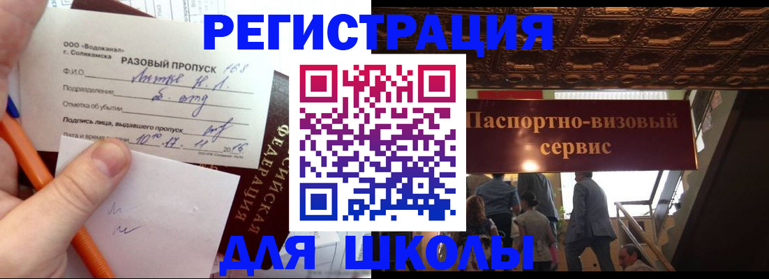 пропишу в квартире в Красноперекопске