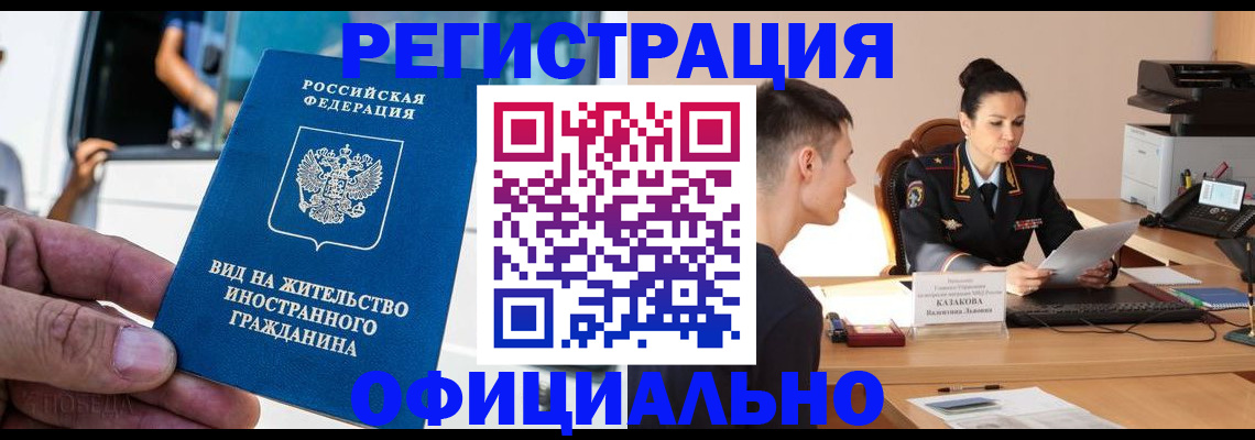 регистрация для школы в Красноперекопске